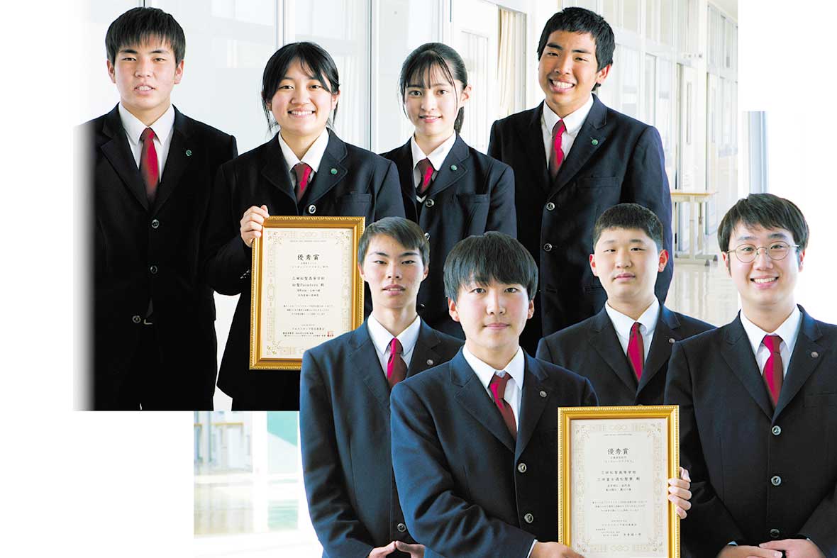 三田松聖 制服 一式